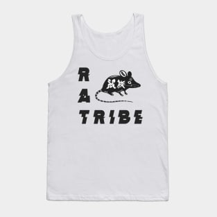 Rat Tribe Logo Tank Top